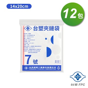 台塑夾鏈袋 由任袋 7號 (14*20cm) (100張) X 12包