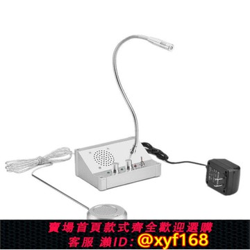 {可打統編 保固一年}心達YM010窗口雙向銀行柜臺醫院車站郵局窗口對講器帶錄音