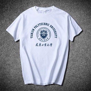 天津工業大學T恤短袖天工大T恤短袖紀念品圓領純棉短袖校服班服