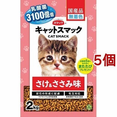 キャットスマック さけ＆ささみ味 ( 2kg*5個セット )/ キャットスマック