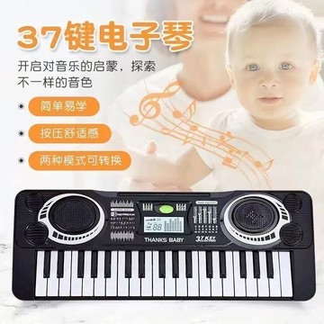 🚚臺灣出貨🔔小鋼琴 電子鋼琴 兒童鋼琴 攜帶鋼琴 迷你鋼琴 37鍵電子琴 初學者練習 迷你木質鋼琴 男女孩樂器 兒童禮物