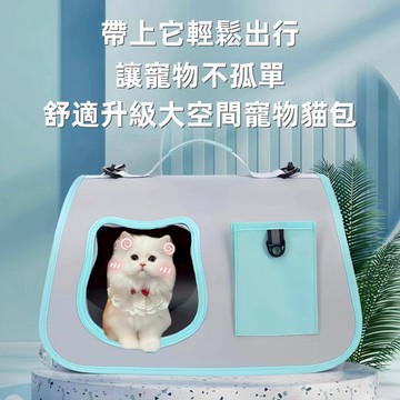寵物背包 狗狗背包可調節 貓背包 寵物外出包 可摺疊便捷收納 貓咪外出包 貓咪包猫外出包  寵物背帶 狗狗背帶 寵物包