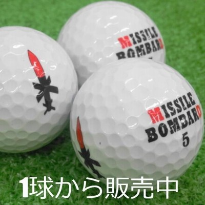 ロストボール MISSILE BOMBERD 非公認球 ドラコン 50球 壮麗
