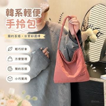 💕臺灣出貨💕Colorful Fox韓係 ins新款 女士 手拎包 輕便休閒包包 小包包 韓國包包 韓係包包 化妝包 U