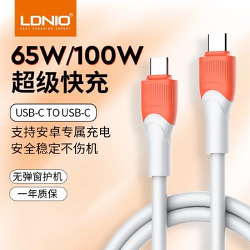 LDNIO力德諾65W/100W充電線PD超級快充雙Type-C口數據線粗線寵物耐咬1/2米適用筆記本電腦蘋果手機iPhone15