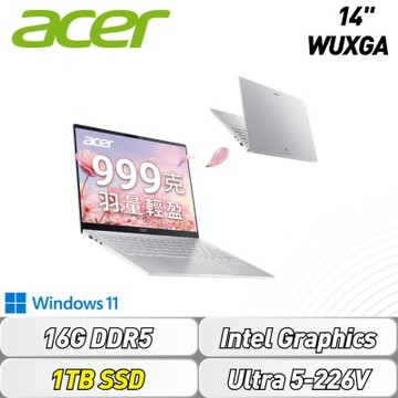 Acer 宏碁 Swift Air SFA14-54M-55J3 14吋輕薄特仕筆電(U5-226V/16GB/1TB SSD/Win11)
