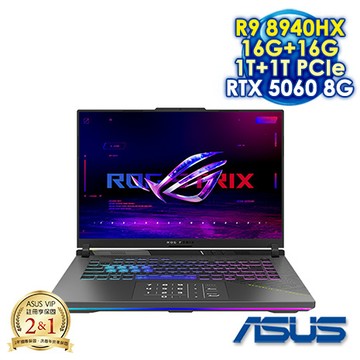 ASUS ROG Strix G16 G614PM-0024C8940HX-NBL 幻潮黑 16吋電競筆電 (2.5K IPS 240Hz/AMD Ryzen 9 89