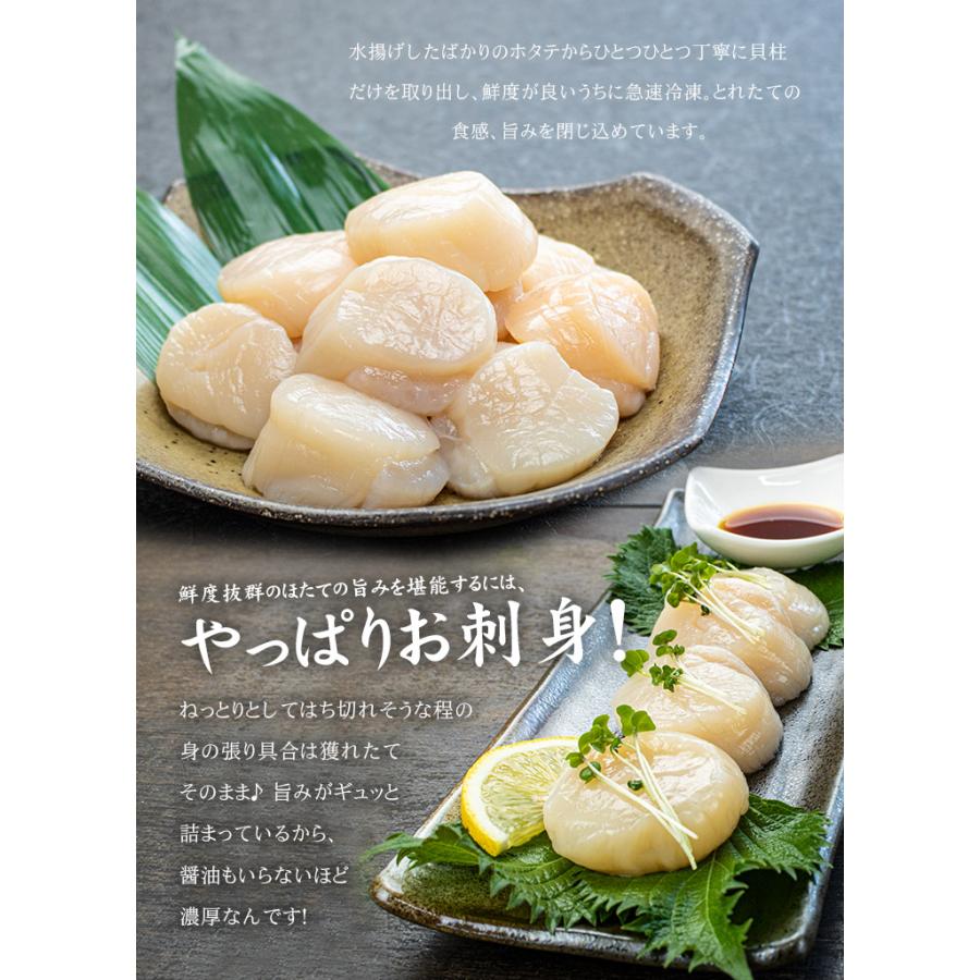 ホタテ ほたて 北海道産 訳あり生ほたて1kg 割れ 欠け 不揃い 送料無料 刺身 海鮮 om22[[訳ありホタテ1kg]