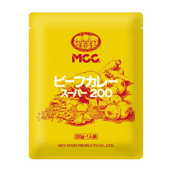 MCC ビーフカレー・スーパー200 中辛 200g エムシーシー 業務用レトルトカレー （１袋）