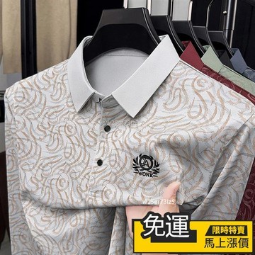 🔥台灣熱銷🔥秋冬💖【多色可選】男生長袖polo衫 商務休閒翻領上衣 長袖翻領POLO衫 男裝上衣 印花T恤衫男