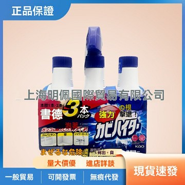 【強力除黴】花王除黴劑 浴室清潔劑 牆體除黴劑 衛生間清潔 去黴斑 黴菌剋星 日本進口 400ml大容量 一噴即淨 持久防黴
