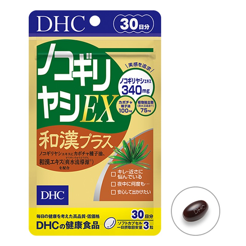 440円 本物 健康食品 アンファー ANGFA スカルプD サプリメント ノコギリヤシ 30粒 約30日