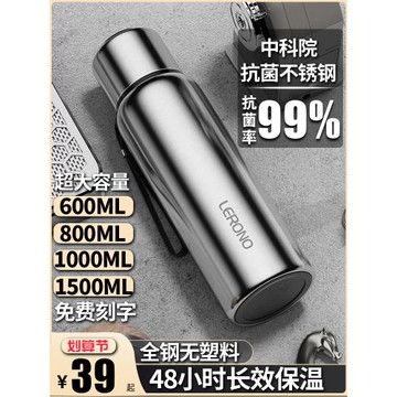 全鋼316不銹鋼保溫杯戶外帶茶隔泡茶超大容量男士保冷車載瓶旅行