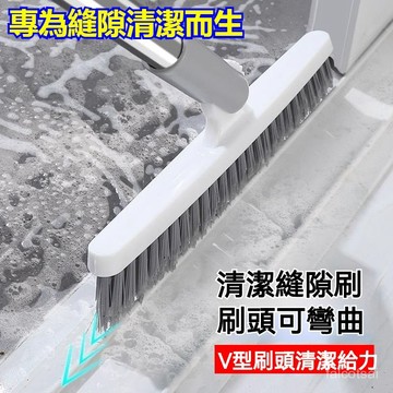 【彎頭設計】地闆清潔刷 浴室地闆刷  浴室刷 地闆颳水器 廁所地闆刷 地闆刷 清潔 掃除用具 刷地神器 清潔刷 颳闆刷