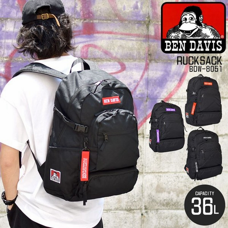 リュック 大容量 Ben Davis ベンデイビス リュックサック レディース メンズ 36l バックパック 通勤 通学 黒 高校生 中学生 大学生 おしゃれ 大容量リュック 通販 Lineポイント最大0 5 Get Lineショッピング