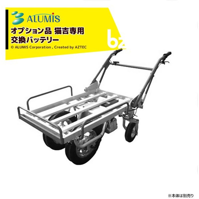 SALE／100%OFF】 苺の収穫専用 ハラックス VC-60 収穫台車 ベリコロ 農業用