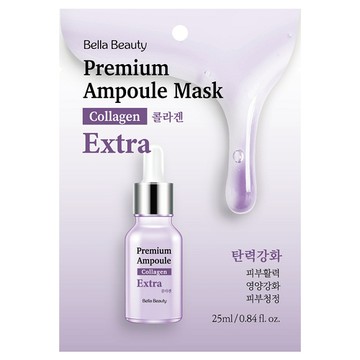 《Bella Beauty》膠原蛋白-安瓶修護面膜(25ml/片)【現貨】