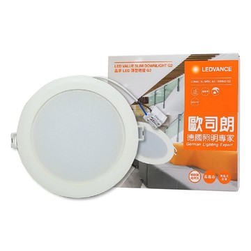 OSRAM (2入)  LEDVANCE 晶享 13W 4000K 自然光 全電壓 15cm薄型崁燈_OS430108
