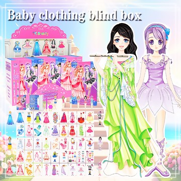 換裝寶貝 服裝盲盒-CC Beauty 🌟現貨🌟兒童禮物 磁力安靜書 黏貼書 磁吸免裁剪 盲盒 磁性益智書 換裝貼紙