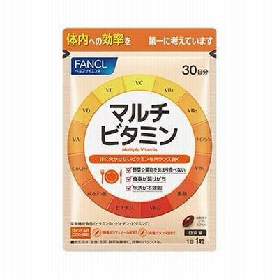 【 FANCL ファンケル】マルチビタミン 約30日分