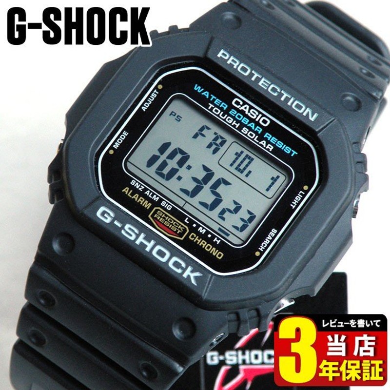 BOX訳あり G-SHOCK Gショック ソーラー ジーショック ORIGIN gショック 黒 ブラック G-5600E-1 タフソーラー 腕時計 四角  逆輸入 通販 LINEポイント最大0.5%GET | LINEショッピング