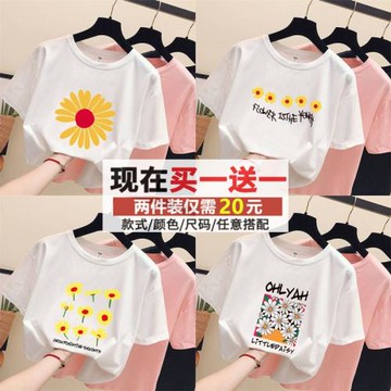 小雛菊短袖t恤女夏季新款洋氣小眾白色體恤寬松半袖bf上衣服ins潮