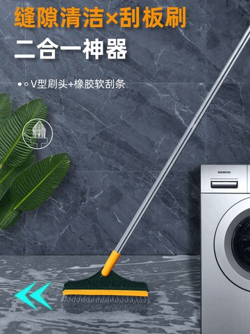 地縫刷浴室洗強廁所瓷磚刷硬毛凹槽縫隙地板刷清潔刮水刷清潔神器