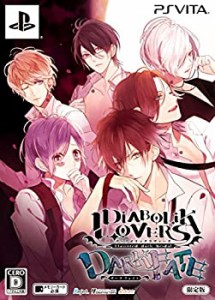 DIABOLIK LOVERS DARK FATE 限定版 PS Vita