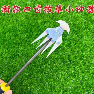 🔥臺灣出貨🔥新款除草神器連根拔草工具園藝耙子除根錳鋼小號手握式鬆土挖野菜