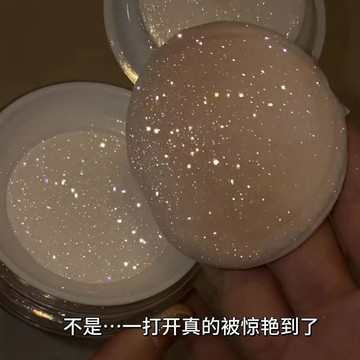 臺灣出貨✨鑽鑽派對高光時刻一打開真的被驚豔到了!神仙爆閃高光散粉超靈動✨好物甄選
