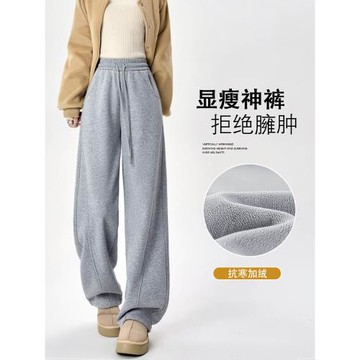 (免運)加絨香蕉闊腿褲女秋冬灰色窄版高個子加長褲子顯瘦加厚休閑運動褲