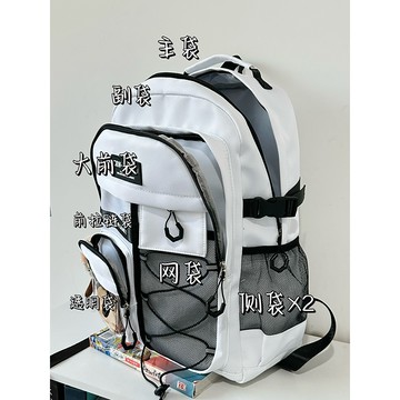 特賣🎀書包2025新款大容量超輕背包小學初中高中減負護脊書包多夾層後背包 大容量防水後背包 旅行背包  0JBD