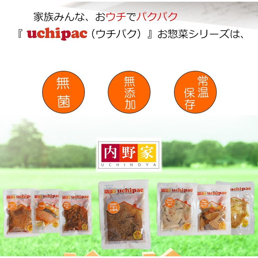 レトルト食品惣菜 千切り大根煮 　無添加 常温保存 uchipac  ウチパク　ロングライフ　非常食