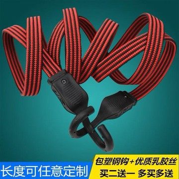 可開發票✅摩托車橡膠行李繩捆綁帶鬆緊繩電動自行車掛鉤彈性繩綁帶繩快遞繩