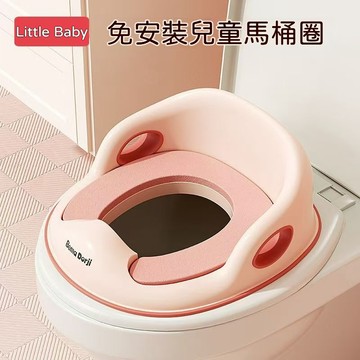 兒童馬桶坐墊 兒童坐便器 兒童馬桶學習坐墊 兒童馬桶坐便圈 坐便器 兒童馬桶 寶寶馬桶 學習便器 嬰兒坐便器 小馬桶