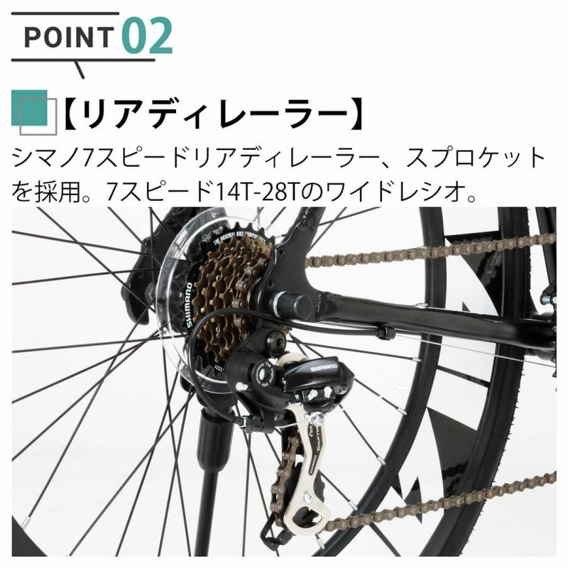 クロスバイク 自転車700c 700×28C 27インチタイヤ相当 シマノ21