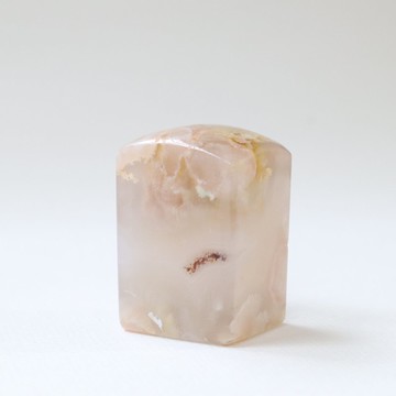 刻印章客制姓名印泥印鑑章傳統篆刻瑪瑙書法國畫