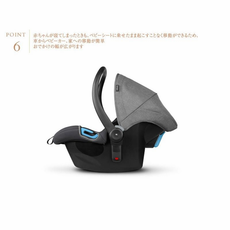 ベビーシート チャイルドシート トラベルシステム シートベルト