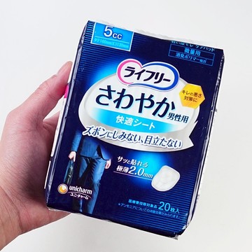 日本境內版 來復易 男士護理墊 小小一片 關鍵時刻不漏接  帥哥用護墊 男漏尿棉墊 輕薄 微量型 3/5/10c