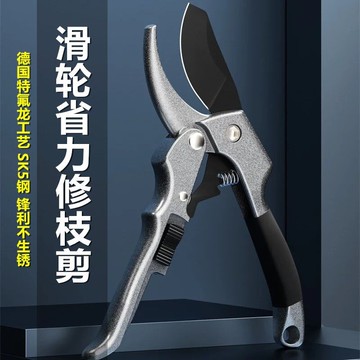 德國進口鋼粗枝剪滑輪省力修枝剪刀園藝修花木果樹嫁接園林剪工具