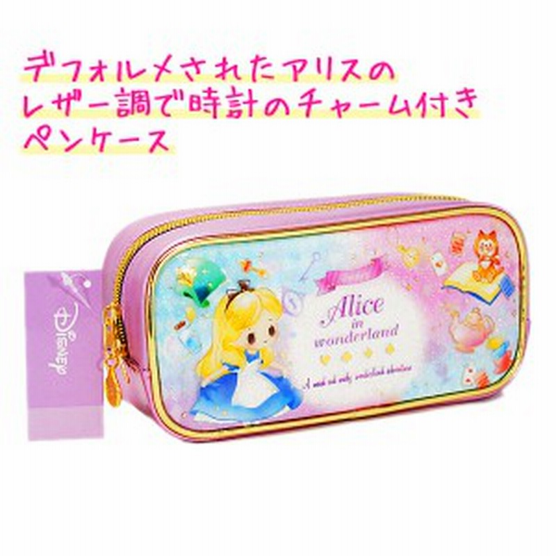 ペンペース 筆箱 ボックス タイプ 女の子 向け ディズニー かわいい 不思議の国のアリス Alice In Wonderland クラックス 通販 Lineポイント最大1 0 Get Lineショッピング