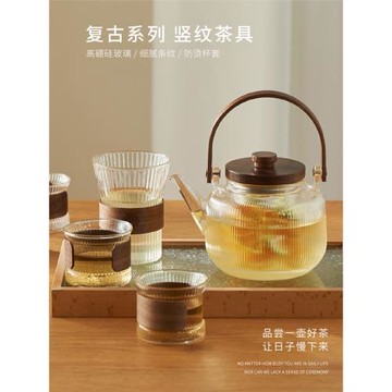 肆月中式玻璃泡茶壺煮茶壺家用茶壺套裝辦公室會客功夫茶具下午茶