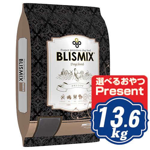 ブリスミックス チキン 中粒 ドッグフード 13.6kg BLISMIX k