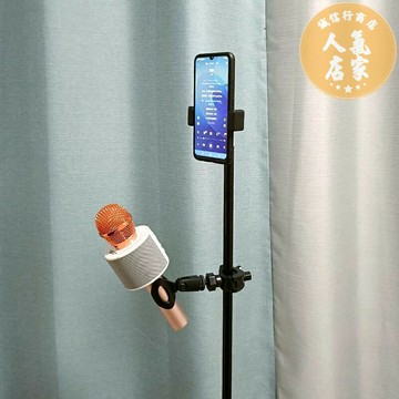 話筒架 升降支架 麥克風支架 話筒支架帶手機位戶外直播唱k歌麥克風落地三腳架可伸縮便攜麥架