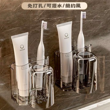 輕奢風｜現貨當天出｜蝦皮隔日到｜牙刷架 浴室置物架 牙刷 浴室收納  收納 洗臉台收納 層架收納 牙刷置物架 擠牙膏器