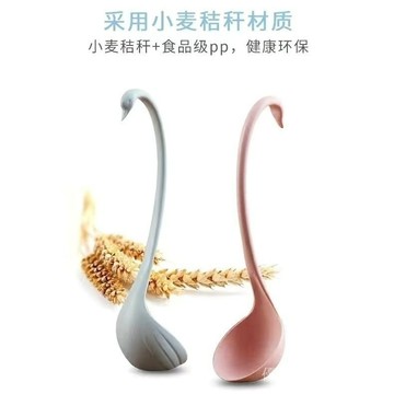 大湯勺 家用大號 盛湯勺 高檔 耐高溫 長柄硅膠勺子 可立式天鵝湯勺喝湯傢用煲湯清湯長柄勺子食品級日式塑料粥勺勺羹