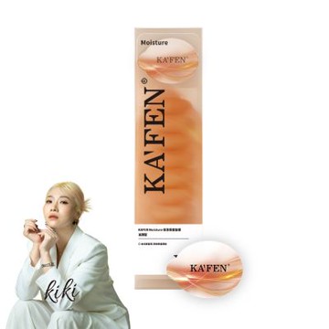 【KAFEN卡氛】新包裝上市 保濕荷蛋髮膜12mlX12(盒裝)