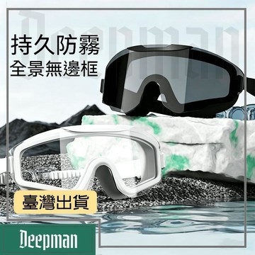 🔥臺灣出貨🔥公司貨✅可開發票 游泳鏡護目眼鏡高清防水防霧不起霧大框成人男女士泳帽耳塞兩件套