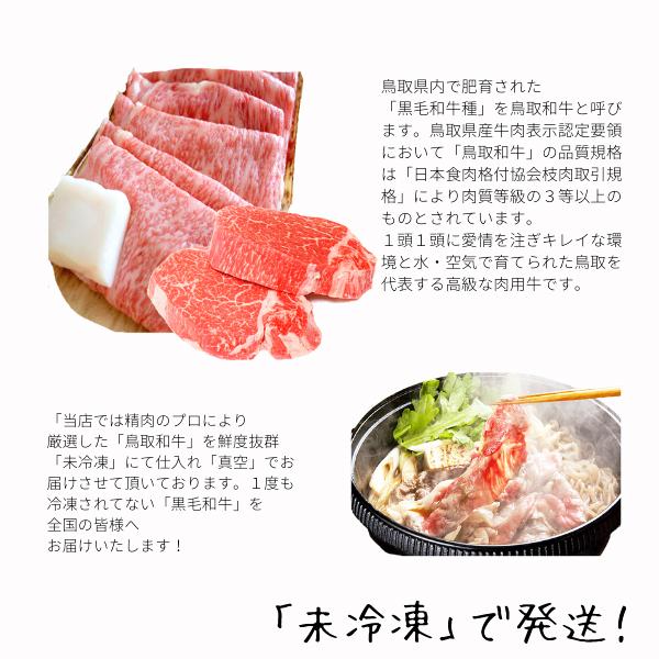 鳥取和牛 サーロイン ロース ５キロブロック黒毛和牛肉） ステーキ ５kg 鳥取県産 送料無料