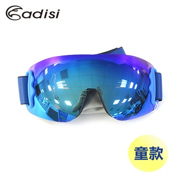 ADISI 童款輕量無框雪鏡AS15223/ 城市綠洲(護目鏡、滑雪鏡、生存遊戲、登山旅遊)